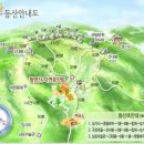 ■명품산악회 제55차 팔영산(고흥) 3월 산행공지/시산재 이미지