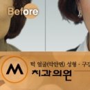 우유치과의원 이미지