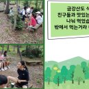 한아람지역아동센터 이미지