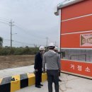 김포시농업기술센터