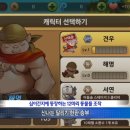 (주)토크아크 헝그리앱