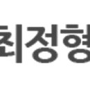 신창최정형외과의원 이미지