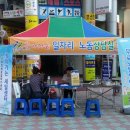 한라마을 주공3차아파트 이미지