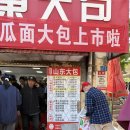 승현슈퍼 | [🇨🇳] 비수기 여행 전문가의 2박 3일 칭다오 여행기 -2일차-