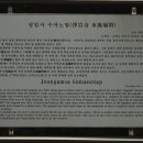은대봉 Daum카페