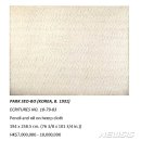 처음 만나는 한국의 미술 | 국립현대미술관 서울 한국현대미술 하이라이트, 올해의 작가상 2025, 아가몬 대백과: 외부 유출본