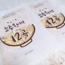 소중한끼