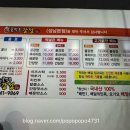 비비큐(BBQ) 성남산성점 | 성남맛집 ) 내돈내산. 뚤먹은 강정 기본맛 포장후기