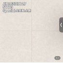 거기가 | LX 디아망 회벽크림화이트 + LX 2.7T 소프트스톤 24평 구축 후기