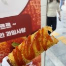 한빛전골 이미지