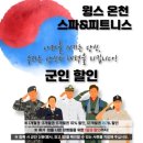 윙스온천 이미지