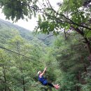 문경짚라인 이미지