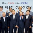 대구경북패션칼라산업협동조합