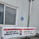 스타일세차장 | 일산 화정역 세차장 추천 셀프세차하기 좋은 프리미엄 세차장 오토스테이 화정점 세차후기