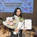 교육사