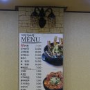 박달감자탕 이미지