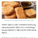 영국 버거킹 "2030년 까지 고기 매뉴 절반 없앤다" 이미지