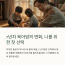 CGV대연 | CGV대연 근처 체형관리 후기 – 육아맘 7년, 드디어 나를 돌보다
