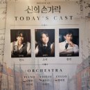 신의손가락 이미지