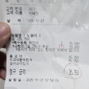 두남자동물병원 | 부산)레오파드 게코 특수동물병원 두번째 후기 (약먹이는 방법, 가격)