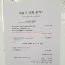 이동규의원 이미지