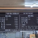 명지골가든