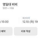 비비모텔 이미지