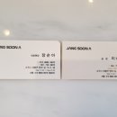 장순아갤러리