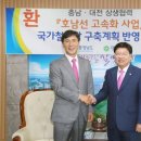 대전공조 대전경제뉴스