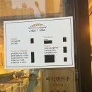 [전주삼천동맛집] 가성비 좋은 양식집 맨스플레이트 다녀온 후기