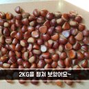 현옥농장 이미지