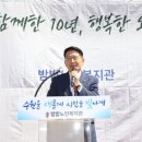 밤밭노인복지관 이미지