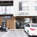 서호동-59 이미지