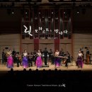 퓨전국악 린 - [싱글] 퓨전국악 린(潾) 5집 (2015) 이미지