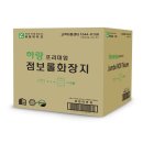 하랑이네 - 울주군 | 하랑이네