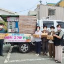 현경농장 무안신문