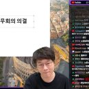 슈카