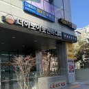 개포 | 도곡동 마사지 러닝 근육통 다 풀린 더하노이풋앤바디 개포점 후기