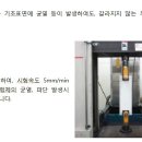 클린 룸 전용 벽,천정재-高機能불소 수지가공 코팅섬유/ 클린테크SS 이미지