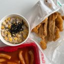 신전떡볶이의정부역점 | 신전떡볶이 의정부역점 닭껍질튀김 참치샐러드컵밥 배달 후기