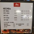 한우식당마블스 | [신길/맛집]구워주는 한우 소고기 맛집! 신길 &#39;한우식당 마블스&#39;