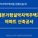 한서건축사사무소 - 가평군 연인2길 22-1 | 한서건축사사무소
