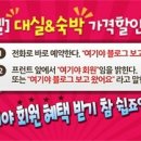 부산모텔 이미지