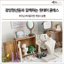 땡스살롱 이미지