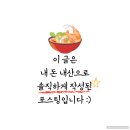 두꺼비분식 | 오산 오색시장 맛집 떡볶이 맛집 옛날 분식집 스타일 두꺼비스넥 내 돈 내산 후기
