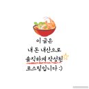 두꺼비 분식 | 오산 오색시장 맛집 떡볶이 맛집 옛날 분식집 스타일 두꺼비스넥 내 돈 내산 후기