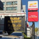 미스터피자 발산점 이미지