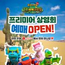 고고다이노 이미지