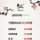 금정참치 - 수원시 권선구 서수원로523번길 20-8 | 금정참치