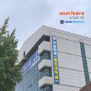 서울대통마취통증의학과의원 이미지